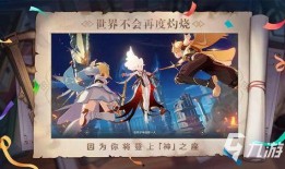 原神4爆料视频大全下载,揭秘游戏新篇章与神秘角色