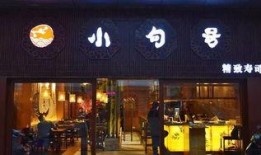 南京寿司店爆料视频最新,揭秘后厨卫生状况引发关注