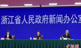 浙江省老百姓新闻爆料网,聚焦民生，传递民意