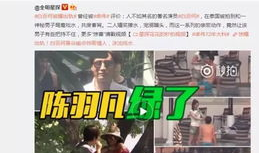 爆料京东员工出轨视频,一场职场伦理的漩涡