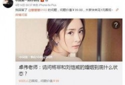 爆料鹿晗杨幂视频大全