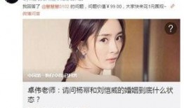 爆料鹿晗杨幂视频大全