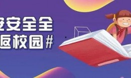 新闻爆料孩子视频,揭秘校园生活一幕