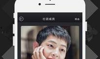 吃瓜聊天免费软件下载苹果版,免费下载苹果版吃瓜聊天神器