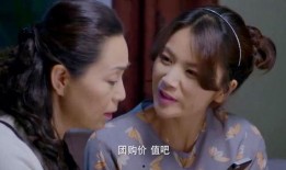 婆婆遇到妈在线观看,在线观看“婆婆遇到妈”温馨故事