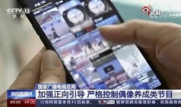 鹏哥爆料手机圈事件视频,手机圈事件视频深度解析