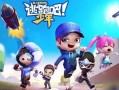 逃跑吧少年初恋爆料视频,逃跑吧少年爆料视频深度解析