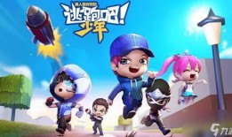 逃跑吧少年初恋爆料视频,逃跑吧少年爆料视频深度解析