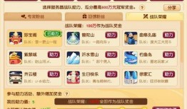 每日大赛最新爆料,精彩瞬间与幕后故事大公开