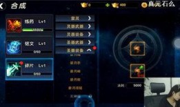 杀神直播爆料视频,独家爆料视频内容大起底