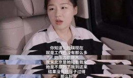 金婧最新爆料新闻报道图片