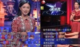 娱乐之爆料卓,卓生成独家揭秘娱乐圈幕后故事