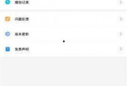 月光爆料视频完整版,事件真相与幕后黑幕大起底