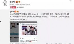 娱乐圈怼群众吃瓜,明星与群众“吃瓜”大战