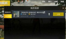 紫川建模爆料视频在哪看,揭秘游戏幕后制作过程