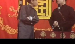 德云社员工被爆料视频