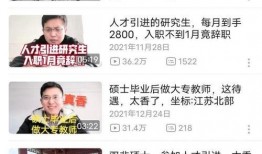 山东爆料博主是谁啊视频,视频背后的神秘人物