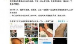 卖惨爆料视频大全集播放,情感波涛中的真实故事
