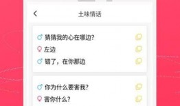 娱乐爆料话术大全最新,明星幕后故事大公开！