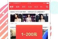 最新娱乐爆料新闻视频播放,视频揭秘明星幕后故事，精彩瞬间不容错过！