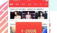 最新娱乐爆料新闻视频播放,视频揭秘明星幕后故事，精彩瞬间不容错过！
