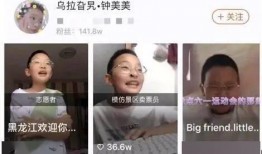 潮汕小君被爆料视频,揭秘背后惊人真相