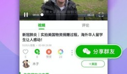 小鹿小号爆料视频下载,精彩瞬间一网打尽