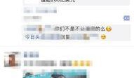 今日头条刘女士爆料,揭秘事件背后惊人真相！