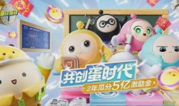 蛋仔蛋搭节最新爆料,揭秘狂欢背后的惊喜与亮点