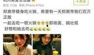 吃瓜娱乐微博博主搞笑,揭秘娱乐圈那些搞笑幕后故事