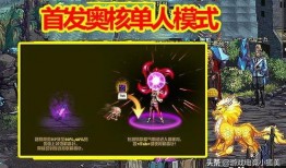 红装最新爆料第五套,时尚新篇章，揭秘神秘元素