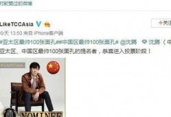 娱乐圈怼群众吃瓜,明星与群众“吃瓜”大战