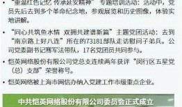 东营负面新闻爆料事件