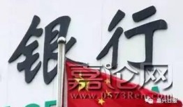 嘉兴新闻怎么爆料,聚焦民生，共筑和谐家园