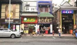 南京寿司店爆料视频最新,揭秘后厨卫生状况引发关注