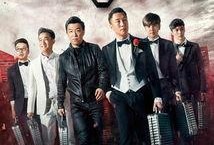 极限挑战1在线观看,欢乐集结，挑战无限