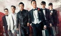 极限挑战1在线观看,欢乐集结，挑战无限